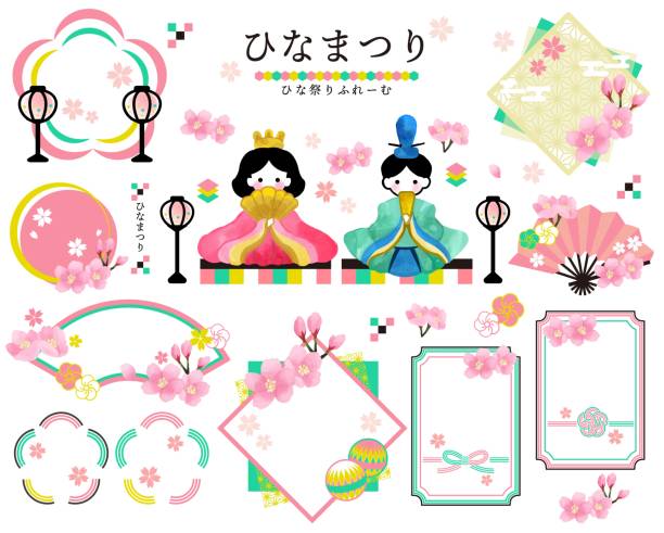 ひな祭りのお雛様のかわいいイラスト画像素材 無料 フリー