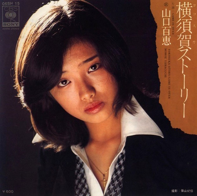 山口百恵さん 引退コンサートで語った「21才の本音」MC全記録NEWSポストセブン