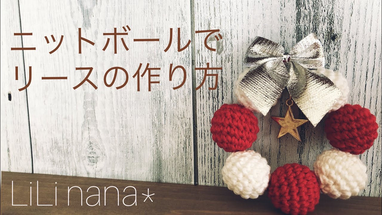 簡単 キラキラモール✨クリスマスリースの作り方🎅 全部100均🌲 ねじるだけ！DIY How to make a Christmaswreath