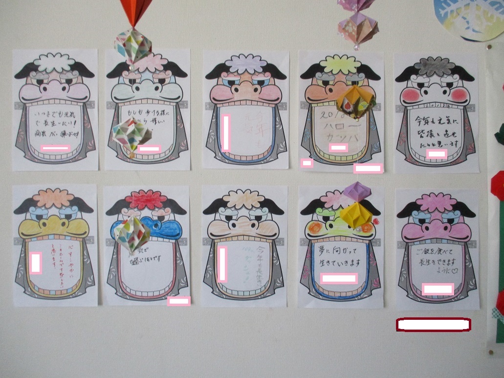 1月にオススメの高齢者レクリエーション8選 ホワイトボードレクリエーション・クイズ・転倒予防・リスク予防など- 介護レク・介護予防体操 情報サイトFUN SEED