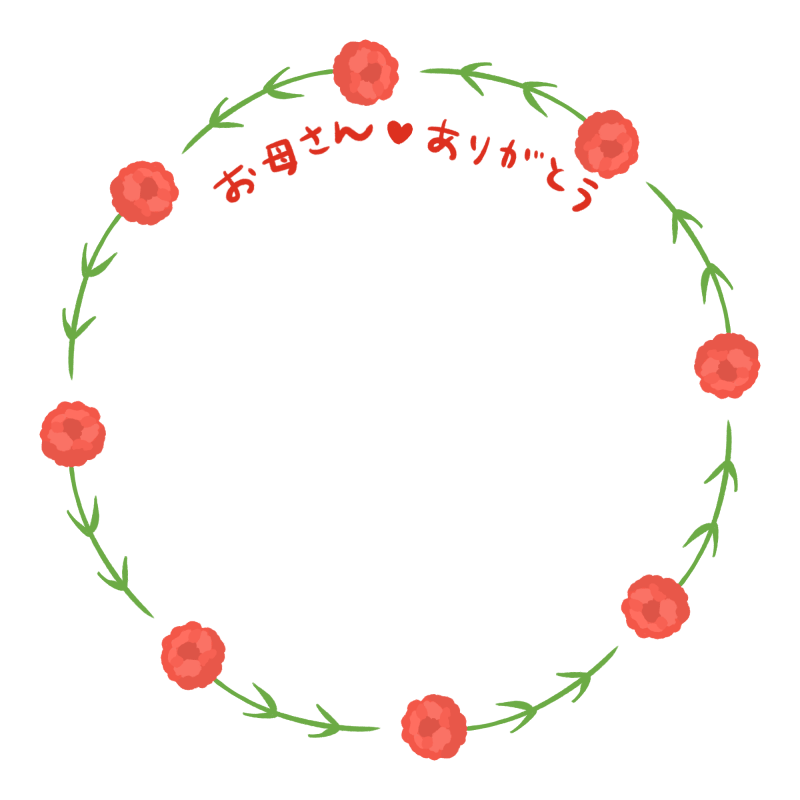 水彩風カーネーションのパーツイラストと母の日に使える手書き文字セット 主線あり ベクター212048094- イメージマート