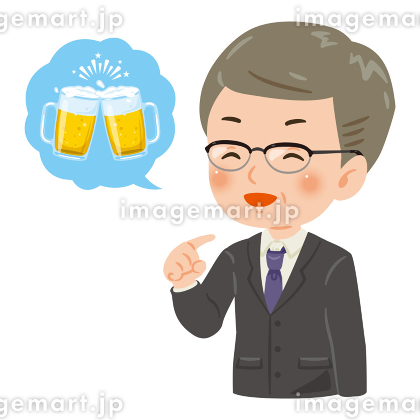 オンライン飲み会のイラストかわいいフリー素材集 いらすとや
