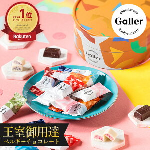 2025年男子高校生が喜ぶバレンタインのプレゼント 人気ランキング20選！片思いや本命の相手におすすめのギフトを紹介！プレゼント＆ギフトのギフトモール