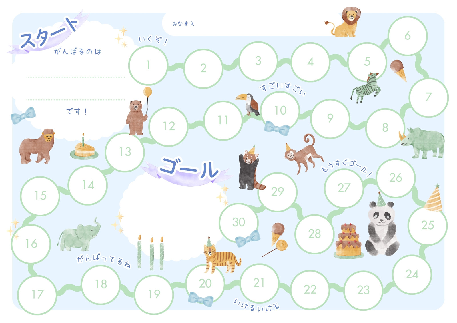 100マス・ごほうびシール台紙「モノトーンお星様」できました！ - 分別シールデザインおしゃれなゴミ分別シール・無料ダウンロード
