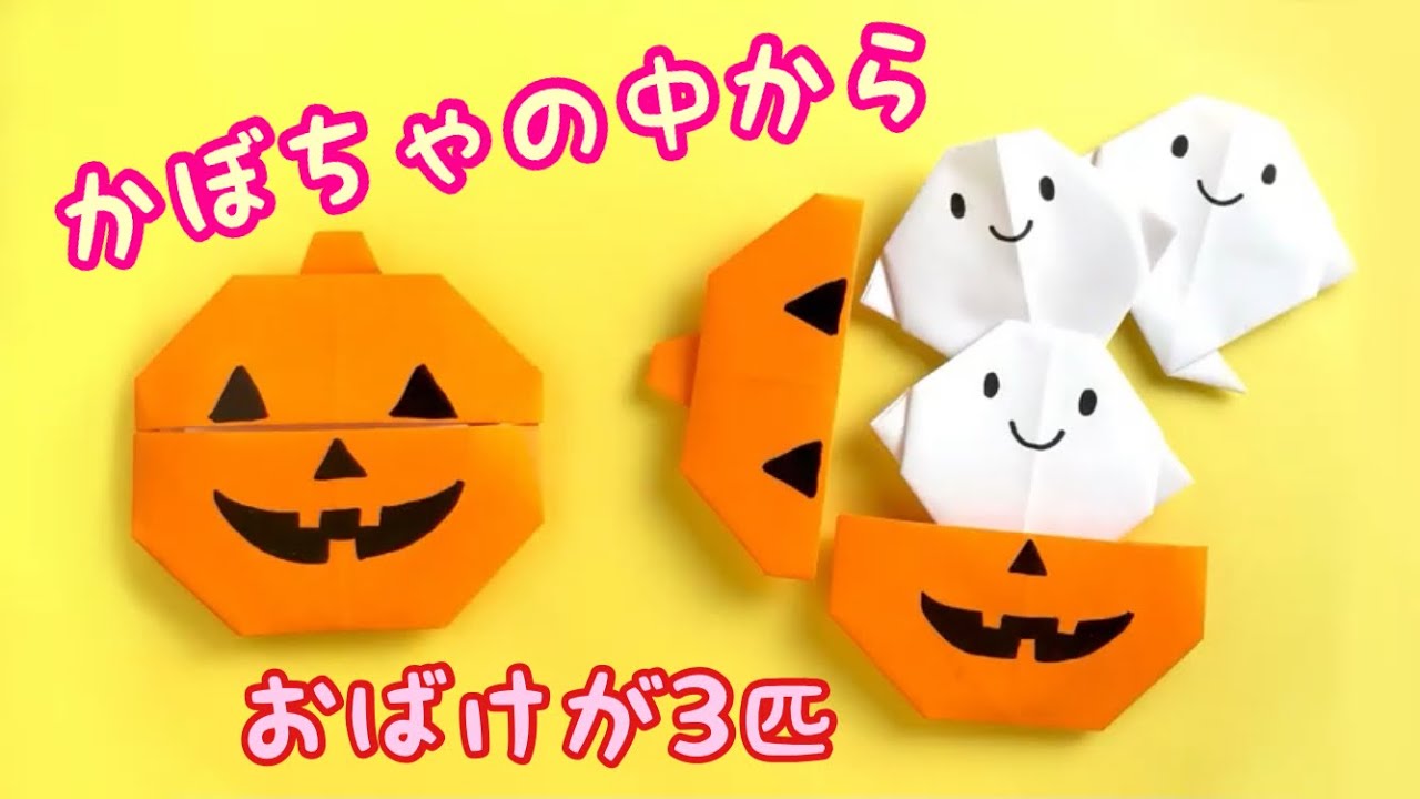 ハロウィン♡オバケかぼちゃシューの作り方 by マサシッポクックパッド簡単おいしいみんなのレシピが392万品