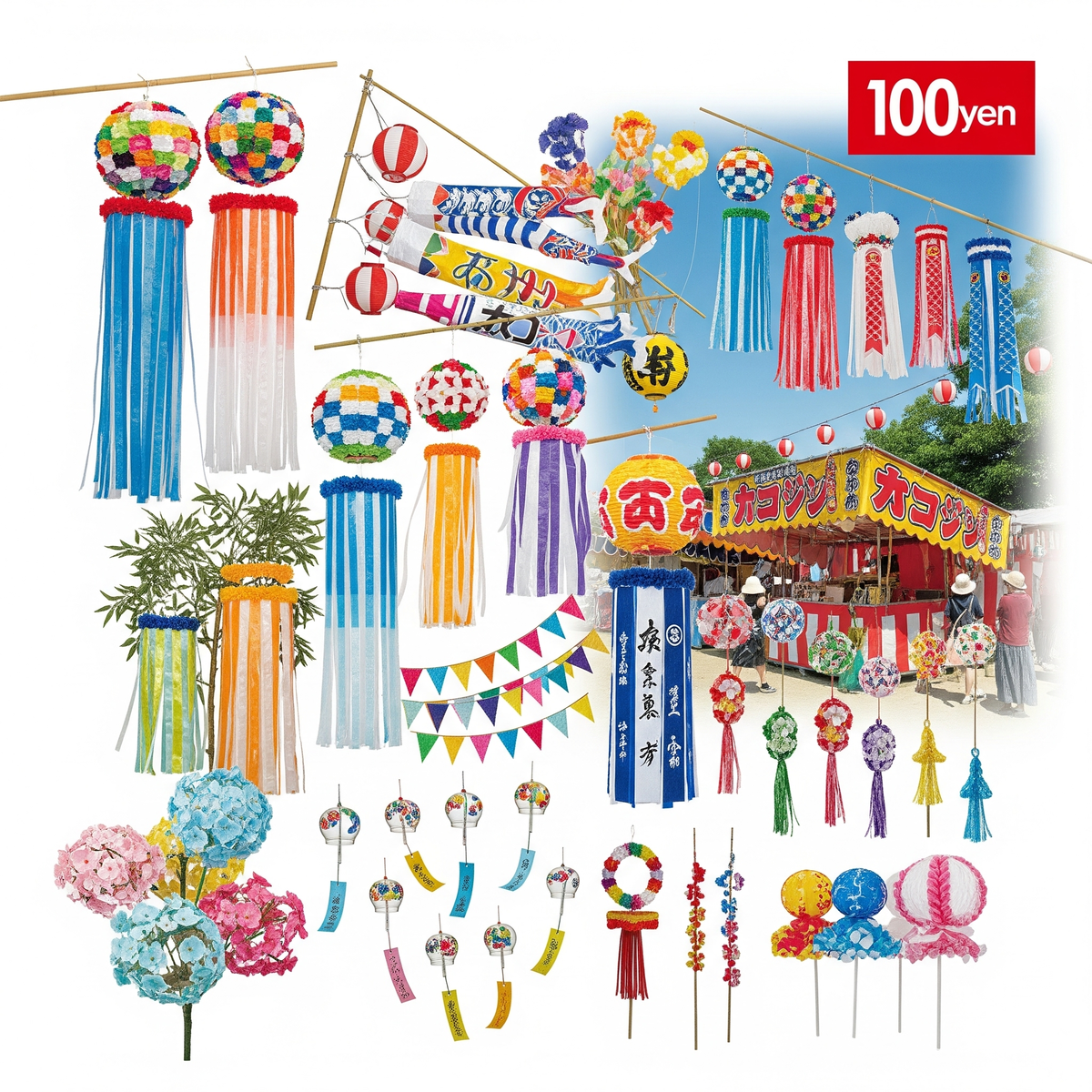 お祭り 画用紙 壁面飾り おうち縁日 ガーランド 保育園 幼稚園 夏壁面飾り ウォールステッカー・ウォールデコ Ruu 通販15945028Creema クリーマ