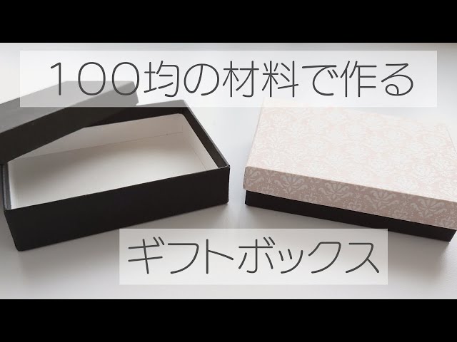 ダイソー・セリア 磁石でピタッ！ペーパーボックスで見せカワ♡生理用品100均収 ベビーカレンダ