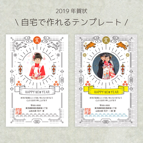 おしゃれな大人のなでしこ年賀状2022 - インプレスブックス