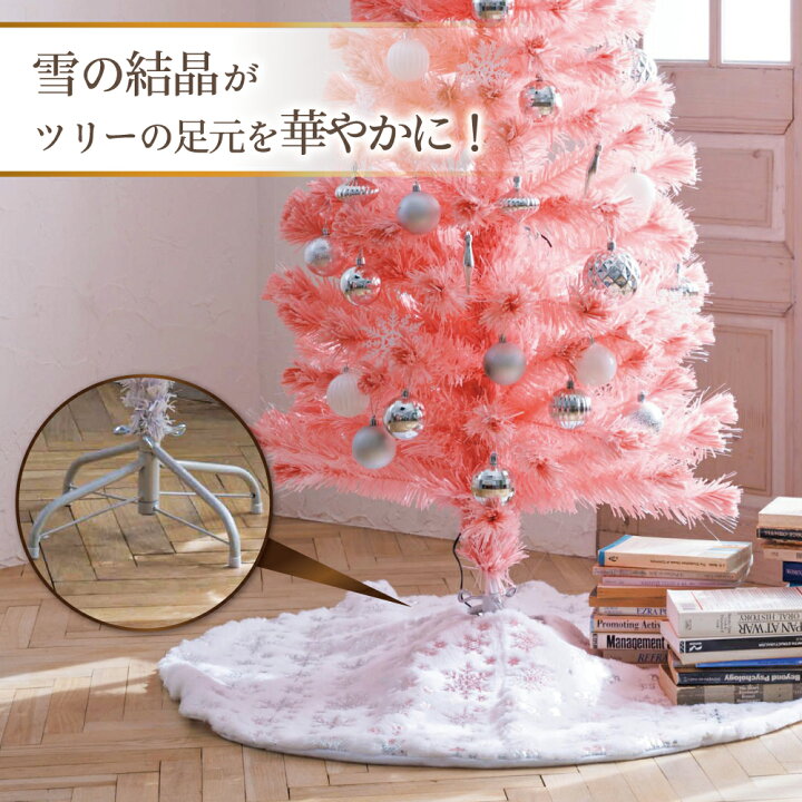 2024年版 クリスマスツリーの足隠しおすすめ15選！丸太タイプもHEIMハイム