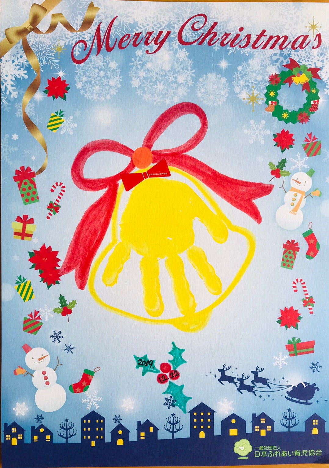 クリスマスタペストリー クリスマス飾り付け クリスマス手形アート 手形アート クリスマス命名書 雑貨・その他 O.TE.TE おてて 通販16869093Creema クリーマ