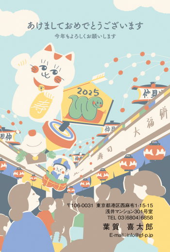 日本人の心を映す、明治・大正・昭和のレトロ年賀状を一挙公開！ 年賀状印刷のおたより本舗がWebサイト『年賀状ミュージアム』をオープン株式会社アーツのプレスリリース