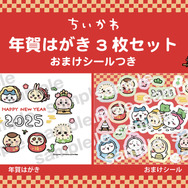 ちいかわ イラストが大き目の2024年カレンダーが予約受付中。もくもく型に切り抜かれている形もユニーク！ - 電撃オンライン