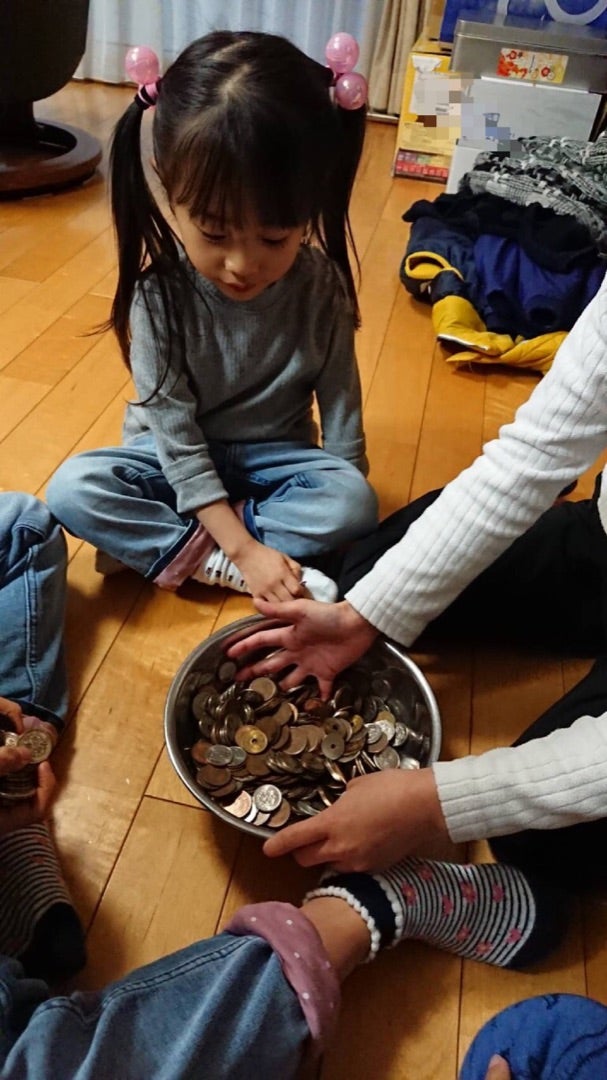 お年玉袋 おもしろ」の人気商品一覧安い商品を通販サイトから探す - 価格.com