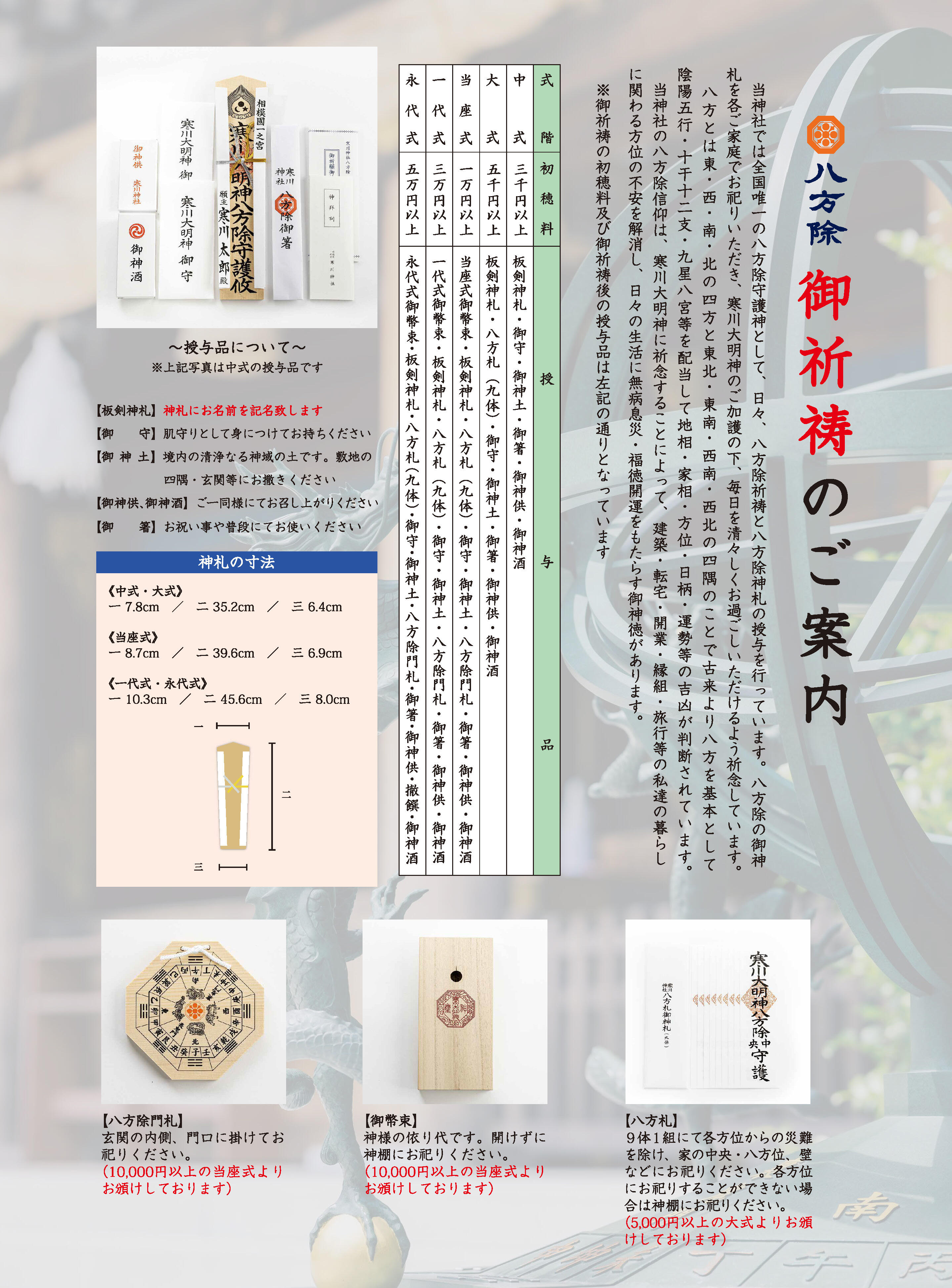 2014年11月01日の記事WOMANIA