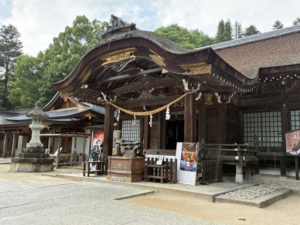 山梨県で人気のオリジナル御朱印帳 - 御朱印JAPAN