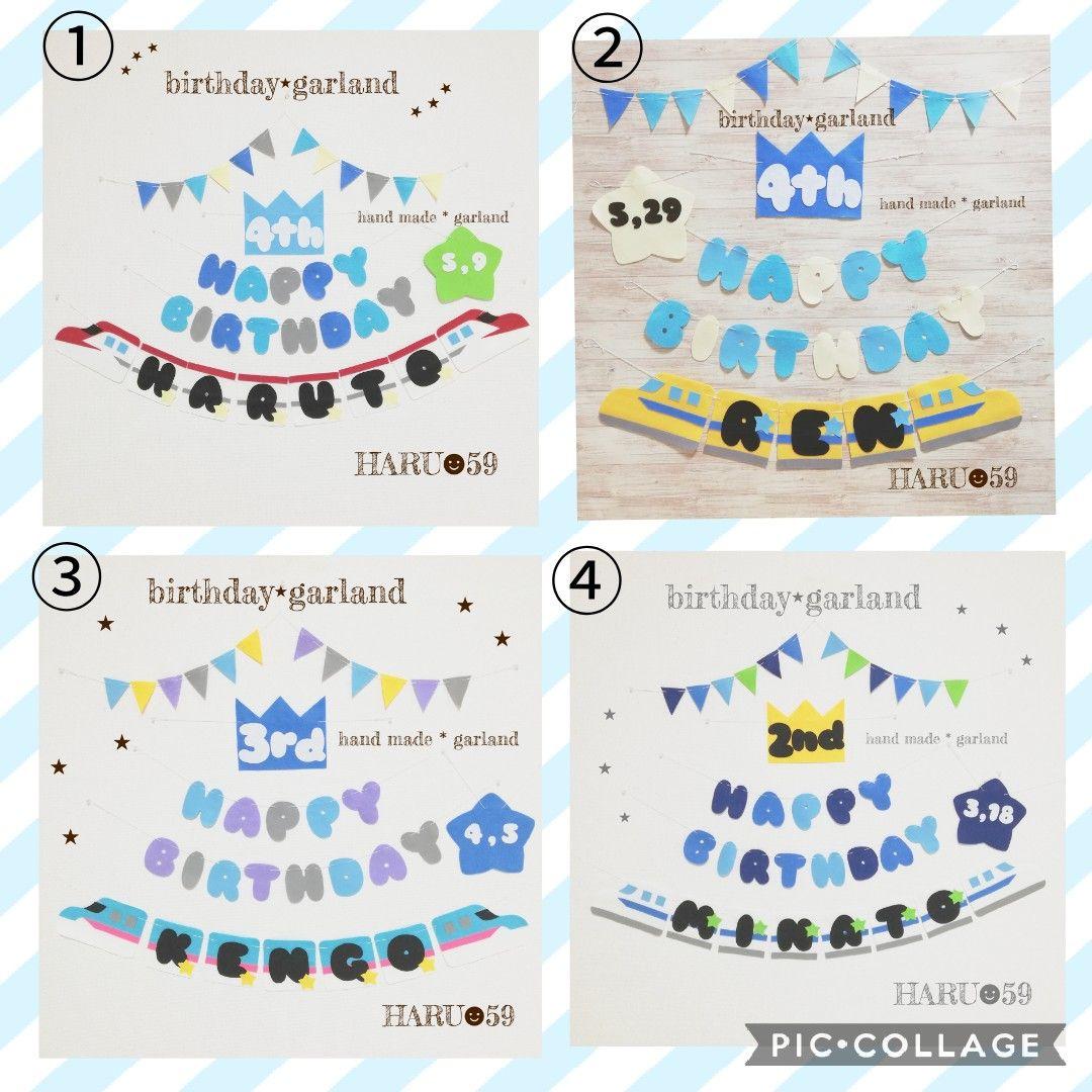 新幹線ケーキオーダーメイドケーキの通販ならパティスリーマルベリ