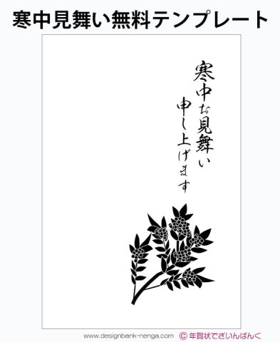 年賀状なら年賀家族 : 2026年・令和8年・午年の年賀状印刷デザイン番号 008-251