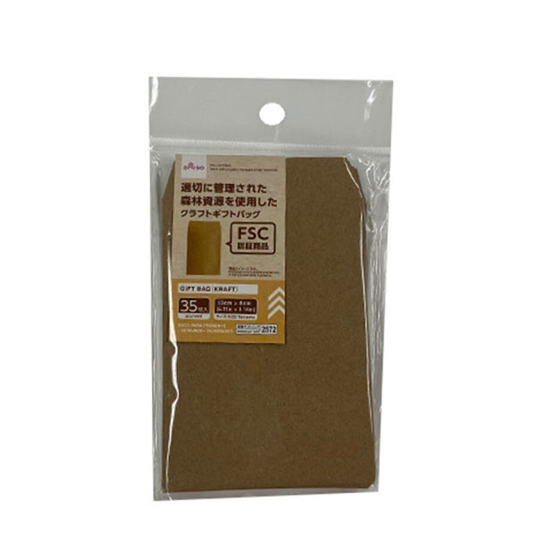 DAISO誕生日おめでとう 祝儀袋万型ポチ袋バースデーケーキ2枚入り3枚入り計5枚