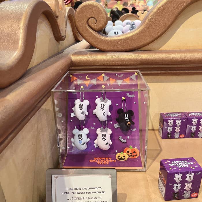 ディズニーハロウィン2025チャーム全種BOX ぬいぐるみチャームセット ディズニーハロウィングッズ2025キャステル