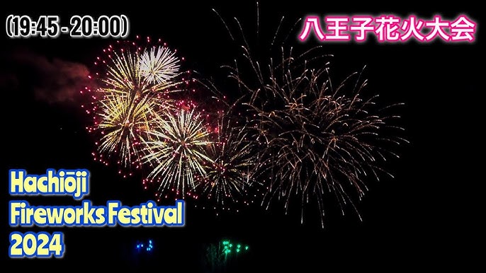 八王子花火大会2025東京とりっぷ