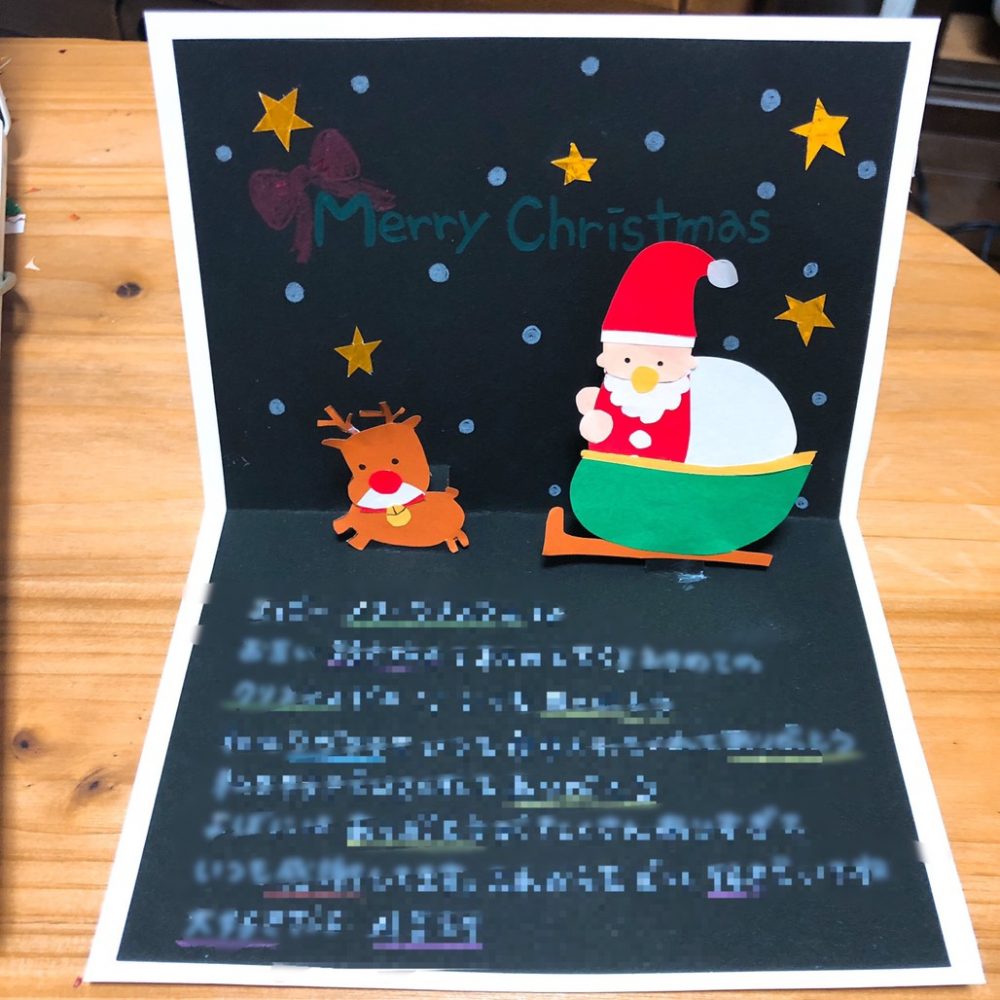 サンタクロース付きメッセージカードOrigamiAko