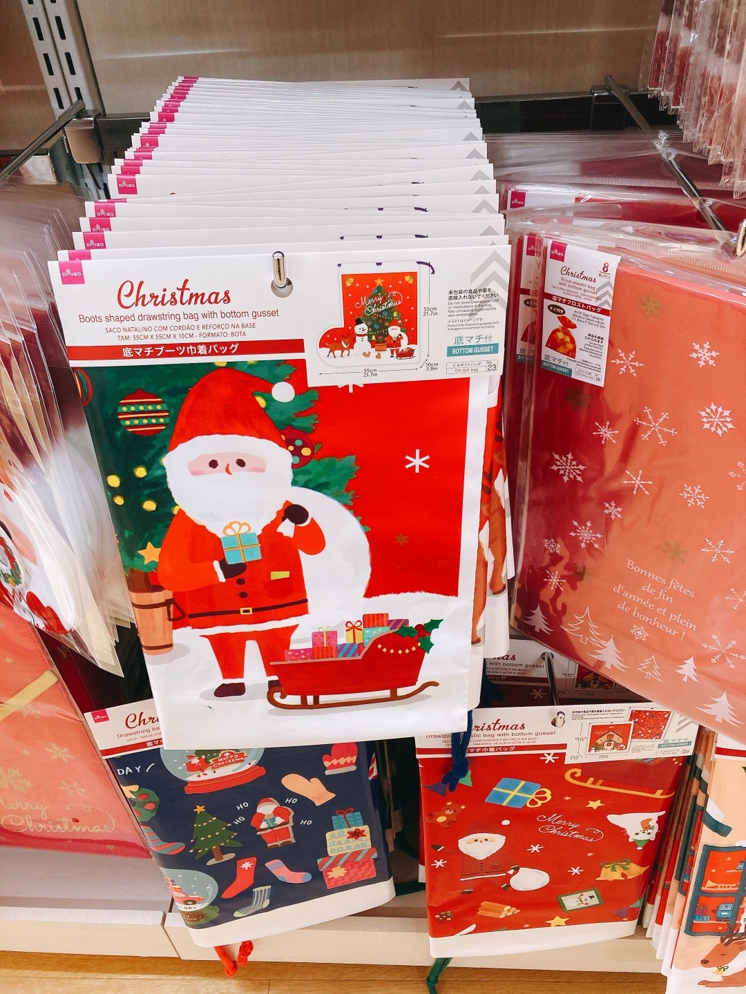 新品未使用 ダイソー ラッピング袋 クリスマス 底マチ巾着バッグ ２枚