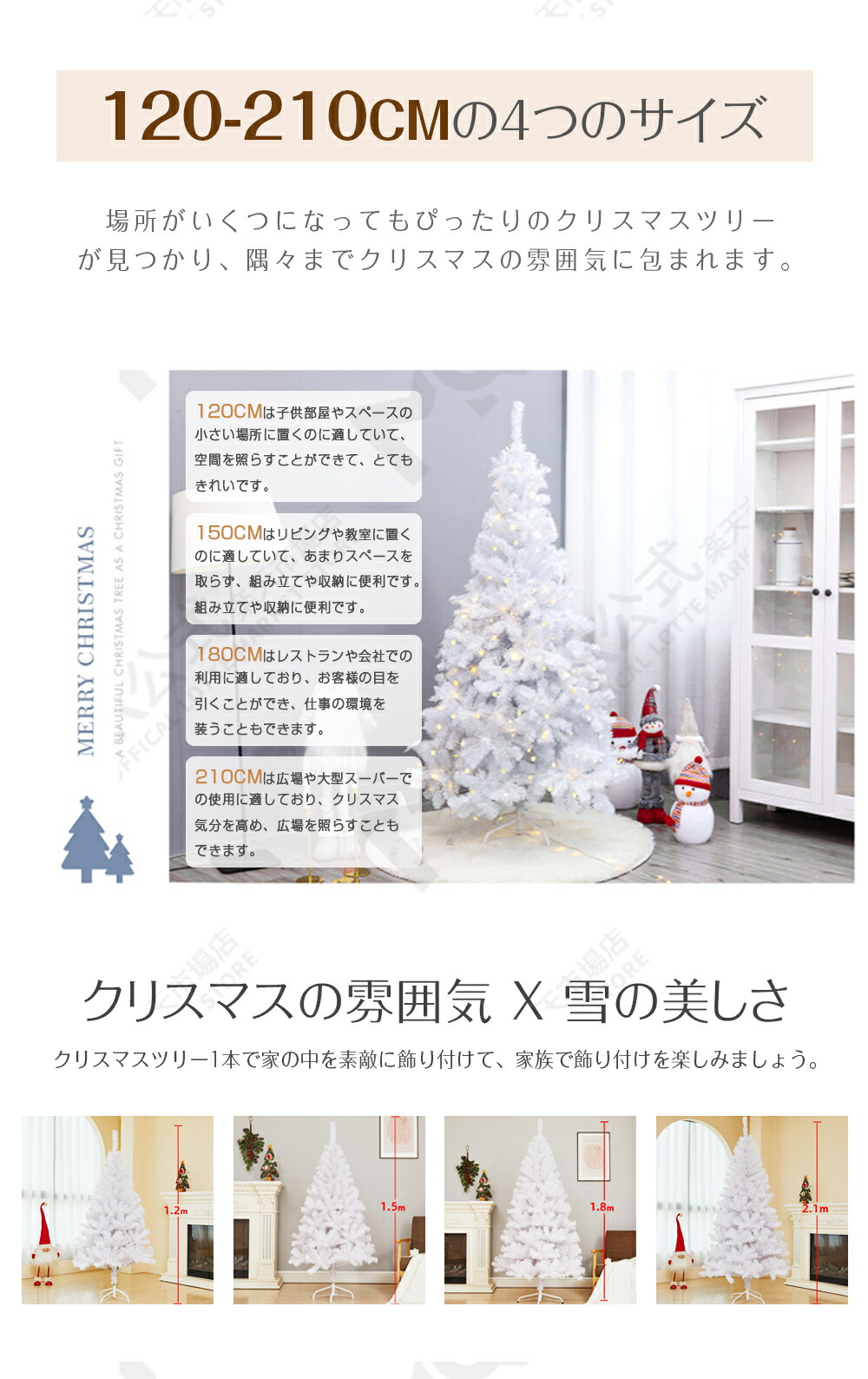 装飾・季節・ホリデーデコレーション, クリスマスツリー人工クリスマスツリー スタンド付き ブラック 120 cm PVC Web Store限定クリスマスツリーセット120cm ガラパーティ輸入雑貨の通販ハルモニア web store
