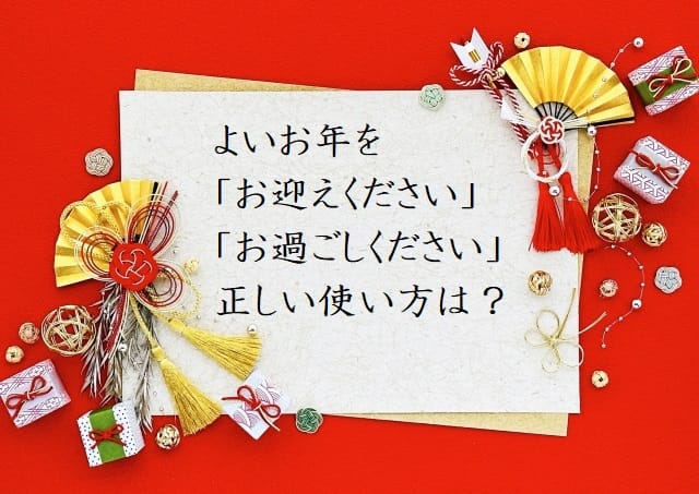 よいお年を」は韓国語で？？Kay. 講師コラム - Cafetalk