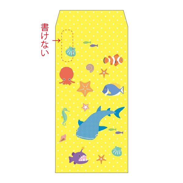 お年玉のポチ袋の書き方の基本！宛名や自分の名前を書く場所は？トレンド生活21