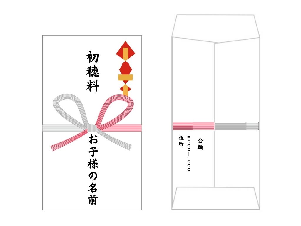 七五三 祖父母からのお祝い金の相場って？贈り方・マナーを解説 - ハピリィフォトスタジオ