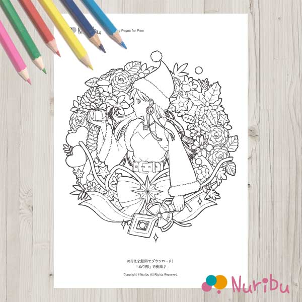 クリスマスカードクリスマスツリー ・ サンタ無料ダウンロード・印刷幼児教材・知育プリントちびむすドリル 幼児の学習素材館