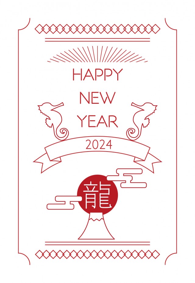 レトロな雰囲気の辰年年賀状のイラスト素材103083880- PIXTA