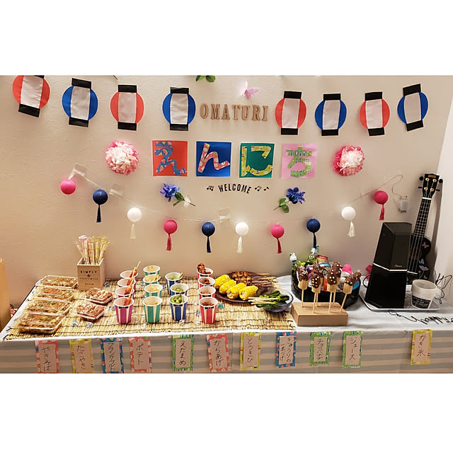 おうち縁日 飾り付け フリー素材tukurougu