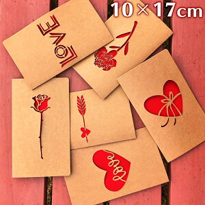 バレンタインに最適な手作りカードアイデア