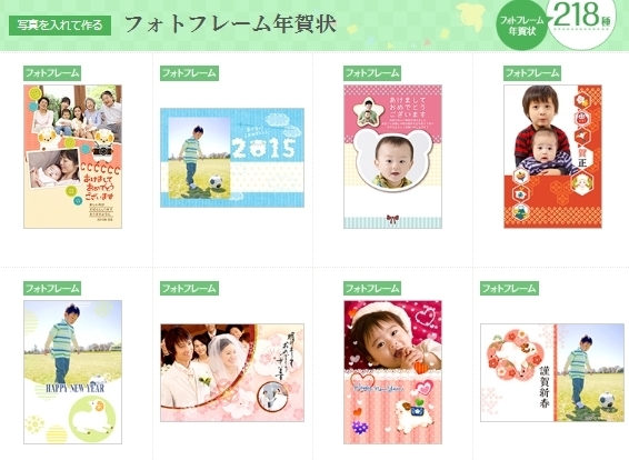 Canonより「ツカエル」年賀状無料テンプレート2026 - 年賀状2026無料テンプレート