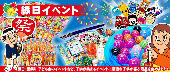 ニュー富士見ヶ丘団地自治会「夏祭り」開催 - ゆたかなさと豊郷