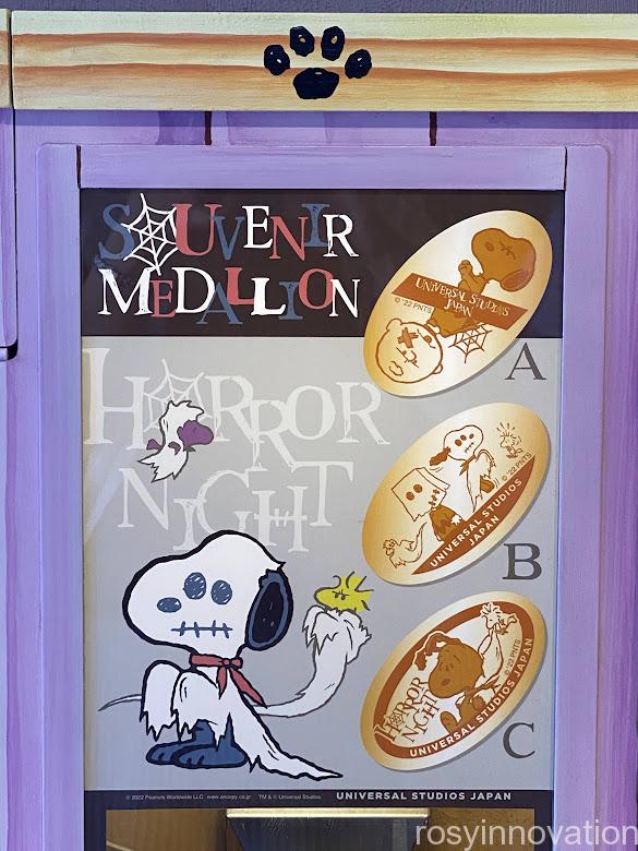 Amazon.co.jp: 2017年 USJ ピアスセット ハロウィン ホラーナイト スヌーピー 狼男 ドラキュラ 囚人 フランケン ミイラユニバーサルスタジオ : おもちゃ