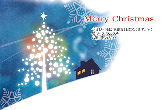 クリスマスイラスト 無料フリー素材Good