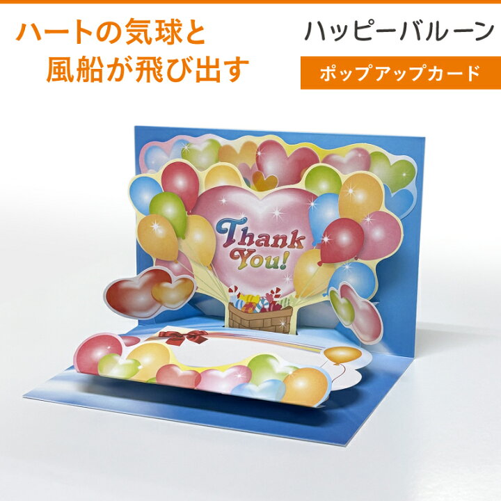 ピピ様専用☆新幹線 ポップアップカード ハンドメイドの通販 by バーバママ's shop ラクマ