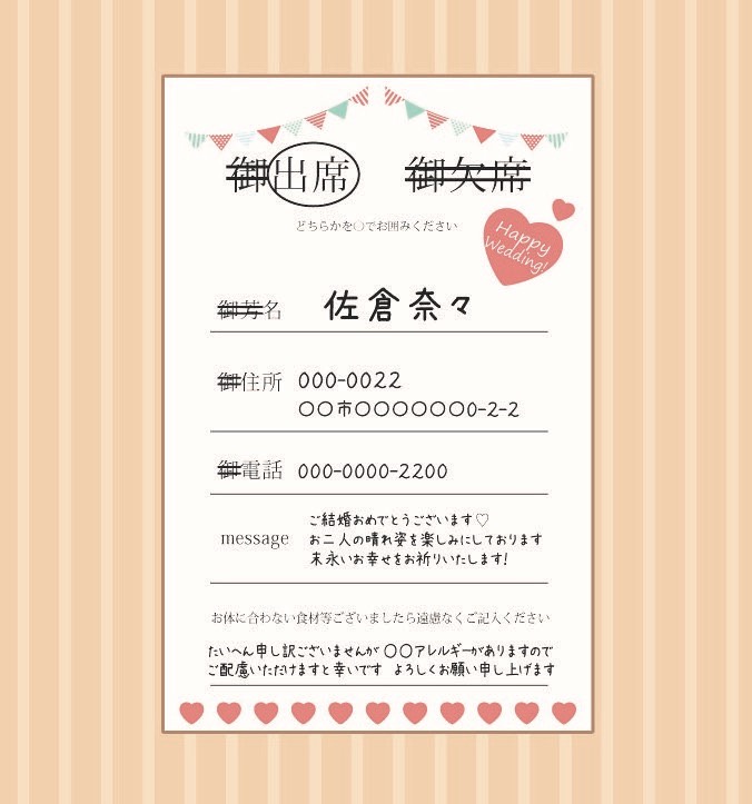 結婚式の招待状はいつ出す？事前連絡・返信期限設定のスケジュールと送付マナーを解説みんなのウェディングニュース