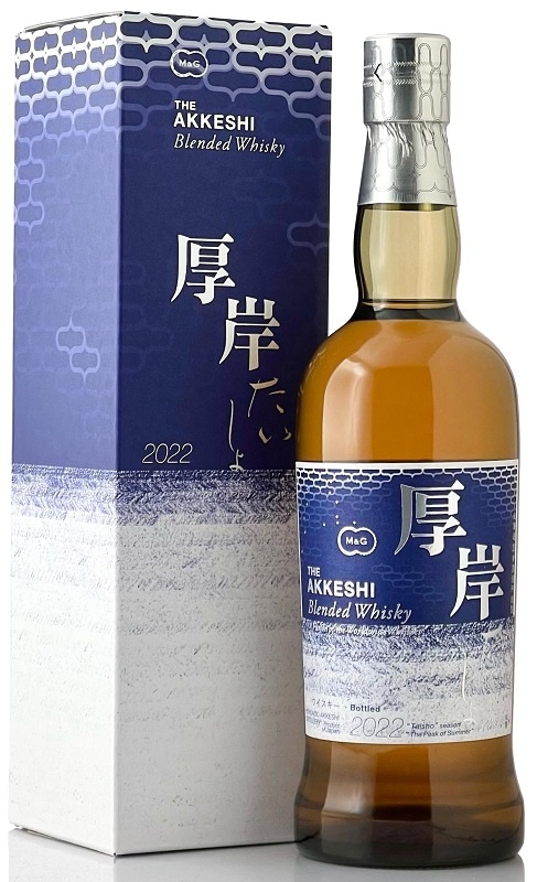 厚岸 立冬 厚岸 シングルモルト ジャパニーズウイスキー 立冬 あっけし