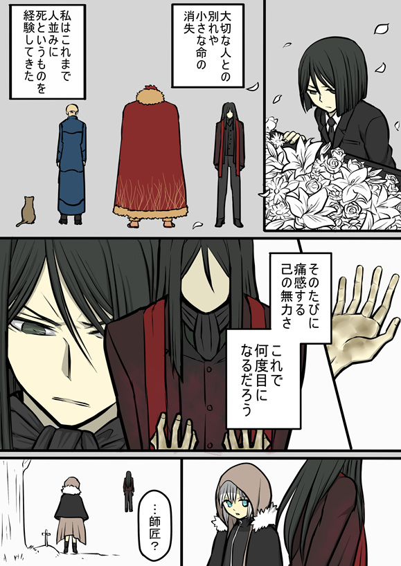 @ufotable's video Tweet