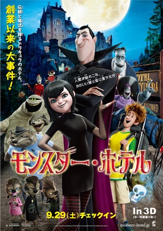 外国の妖怪・怪物クイズ ハロウィンにぴったり！海外の妖怪・おばけが大集合赤ちゃん喜ぶ！子供が喜ぶ！知育クイズ動画幼児