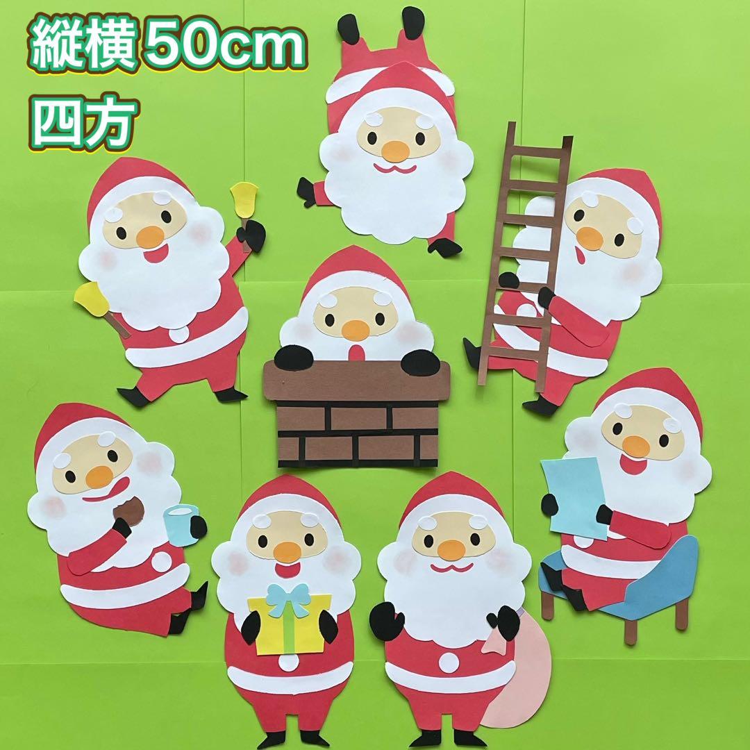 壁面クリスマス１２月壁面保育幼稚園保育園 28 件の「冬の壁面」のアイデア