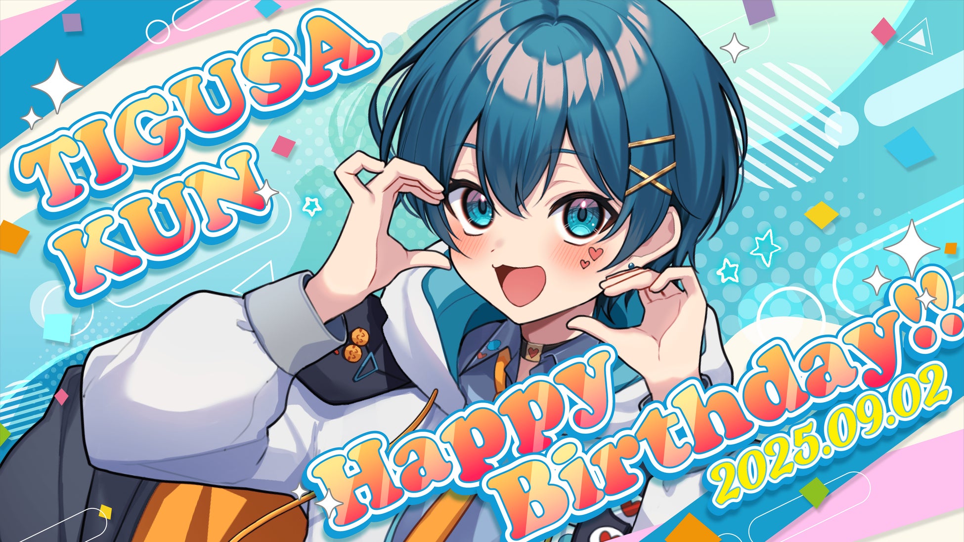 AI音楽発信 友達への感謝を込めたバースデーソング