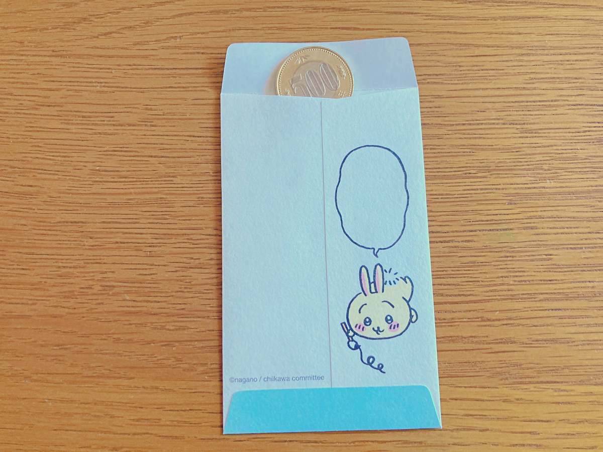 絵入ポチ袋 五型5点バラエティA お年玉 ぽち袋 年明け 新年 250枚入品番:7-626店舗装飾品のササガワ公式オンラインショップ賞状・慶弔・POP・ラッピング用品