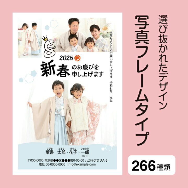 年賀状 印刷代63円＋はがき代のみ！最強の年賀状アプリ＜1枚から注文OK＞ブログフォトブック・フォトアルバム TOLOT