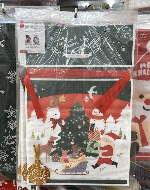 100均 大きめのクリスマスラッピング袋を探しに100均へ。見つかりました！ななじまるのブログ - 楽天ブログ