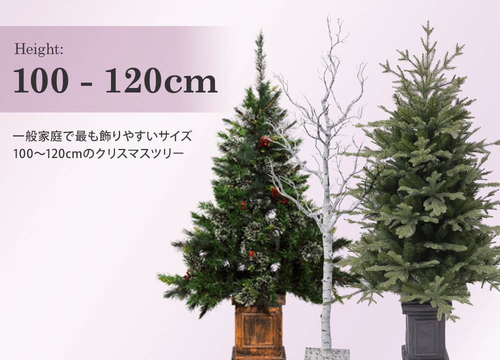 クリスマスツリー ヌードツリー120cmオーナメントセットノーマルタイプ北欧風 飾り コニファー 針葉樹 パーティ送料無料生活用品・生活家電,キッズ・ベビー・ファミリー,クリスマスツリーWEIMALL