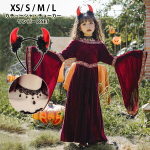 Amazon.co.jp 売れ筋ランキング: キッズコスチューム の中で最も人気のある商品です